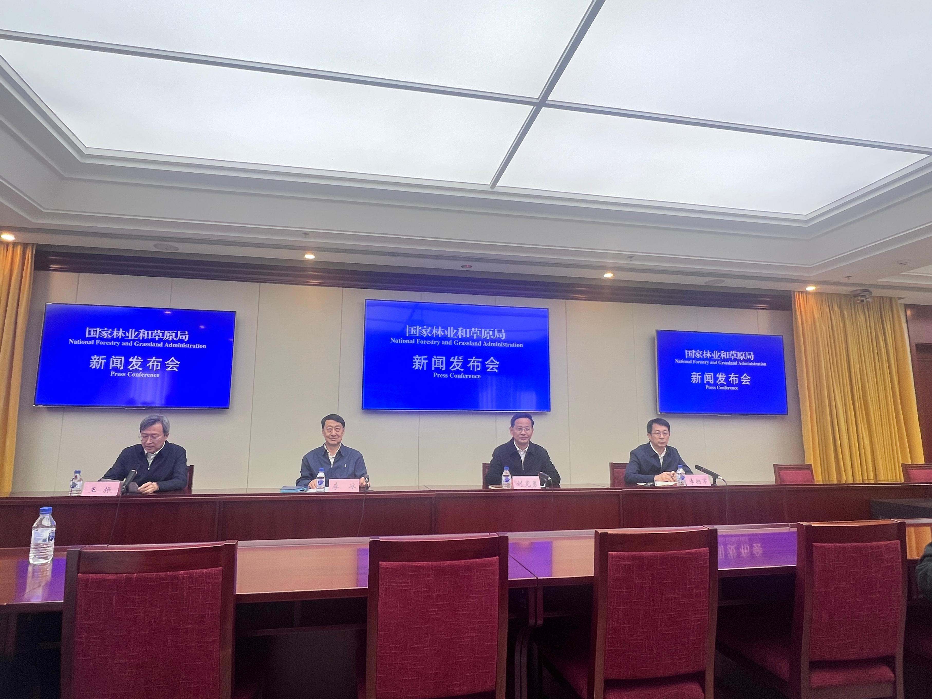 國家林草局12月例行新聞發(fā)布會現(xiàn)場。人民網(wǎng) 歐陽易佳攝