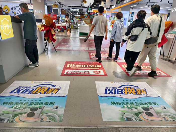 北京薈聚購(gòu)物中心蘇寧易購(gòu)超級(jí)旗艦店開(kāi)展以舊換新活動(dòng)。人民網(wǎng)記者 喬業(yè)瓊攝