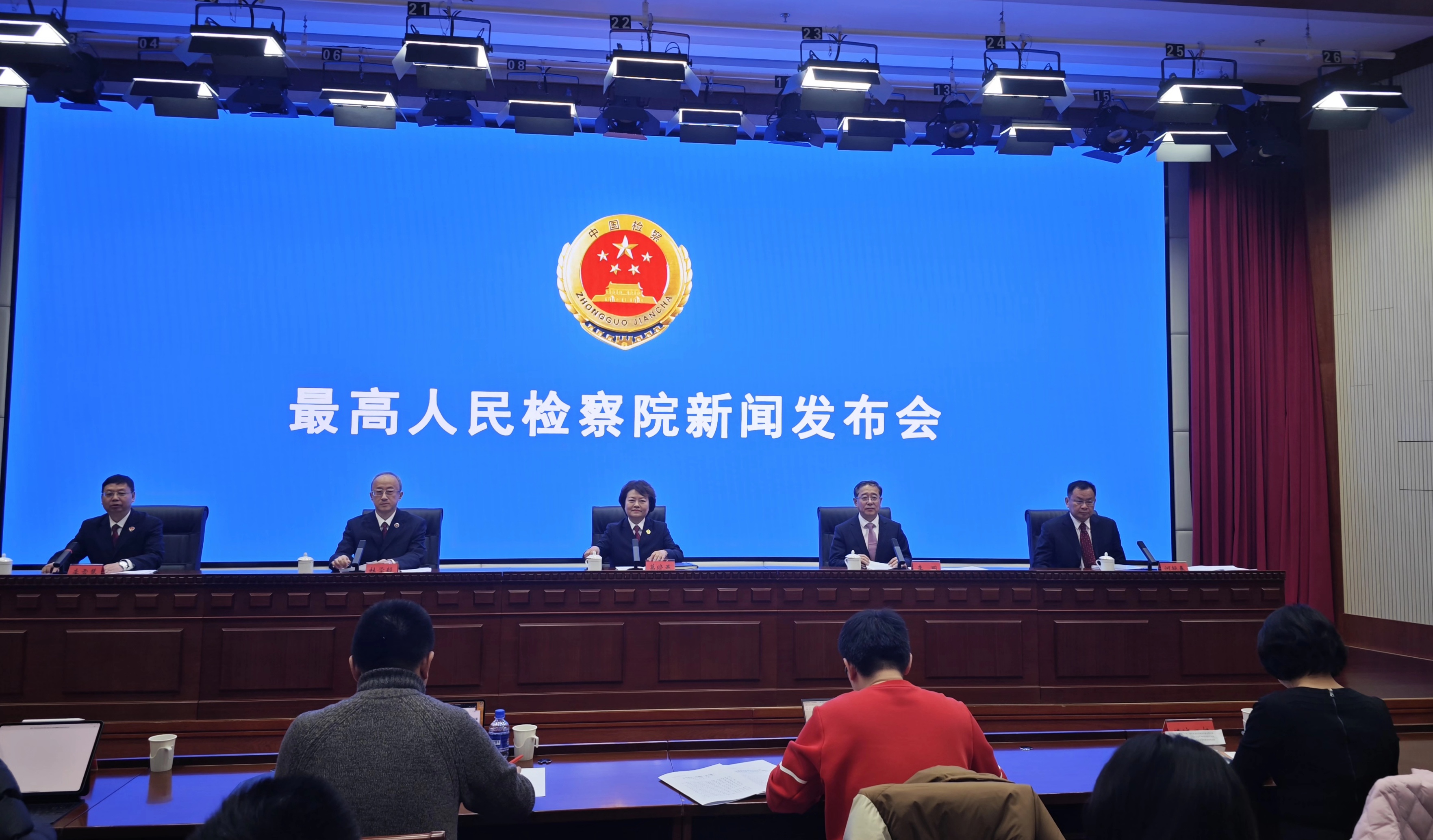 2月21日，最高檢與證監(jiān)會聯(lián)合召開“依法從嚴打擊證券違法犯罪促進資本市場健康穩(wěn)定發(fā)展”新聞發(fā)布會。 人民網(wǎng)記者 黃盛攝