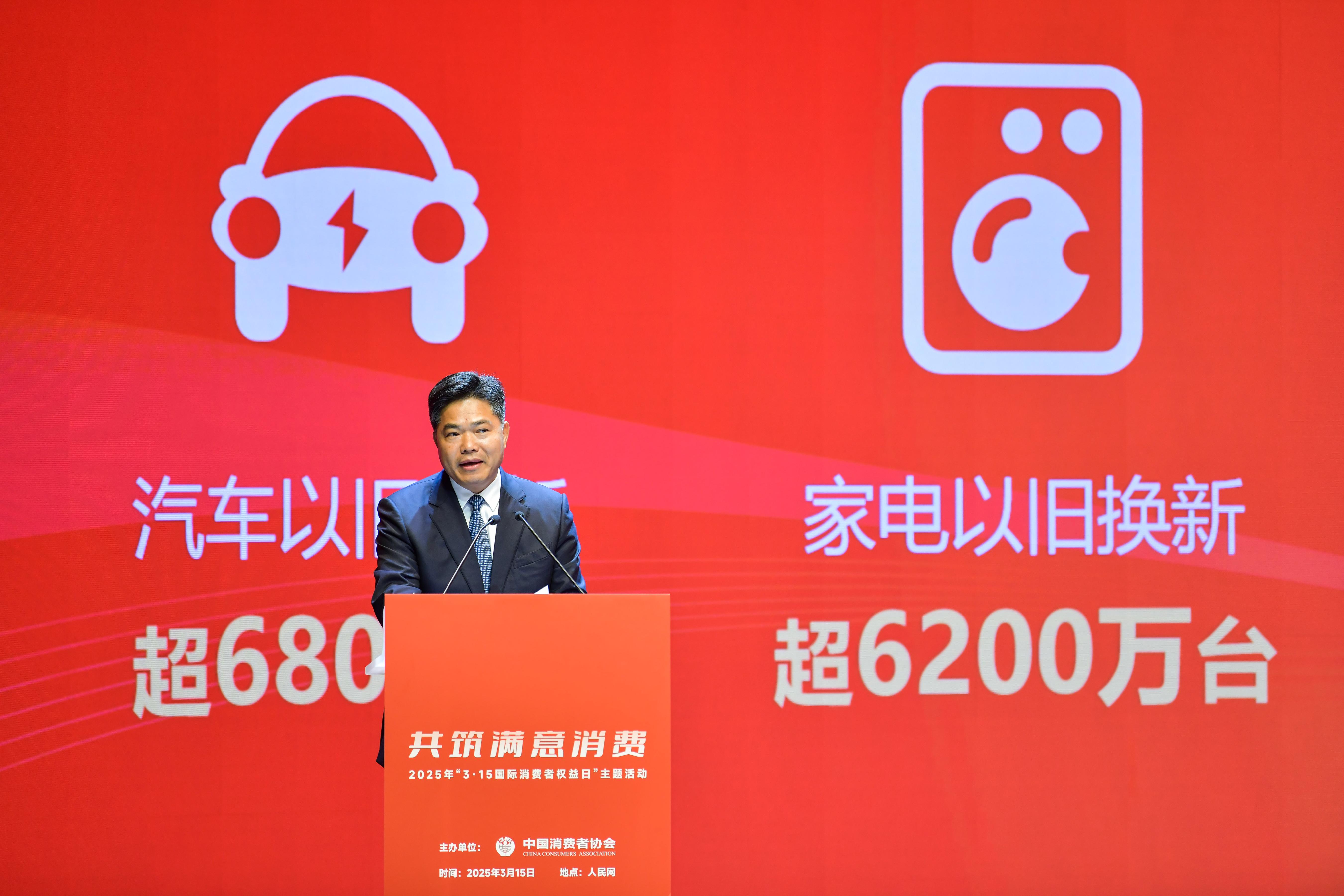 商務(wù)部副部長(zhǎng)盛秋平發(fā)布《消費(fèi)品以舊換新政策成效》。人民網(wǎng)記者 任峰濤攝