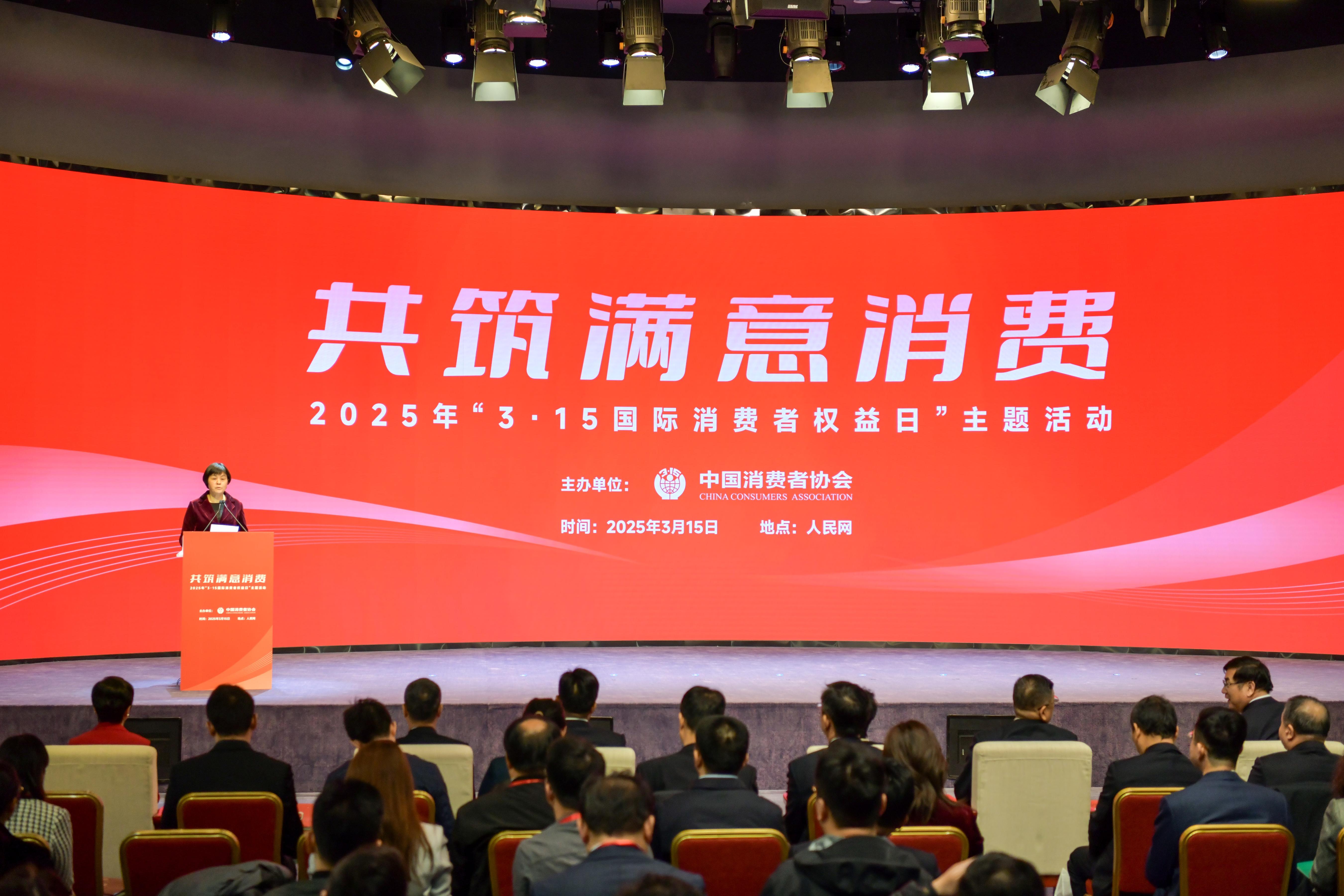 中消協(xié)常務(wù)副會長甘霖主持活動。人民網(wǎng)記者 任峰濤攝