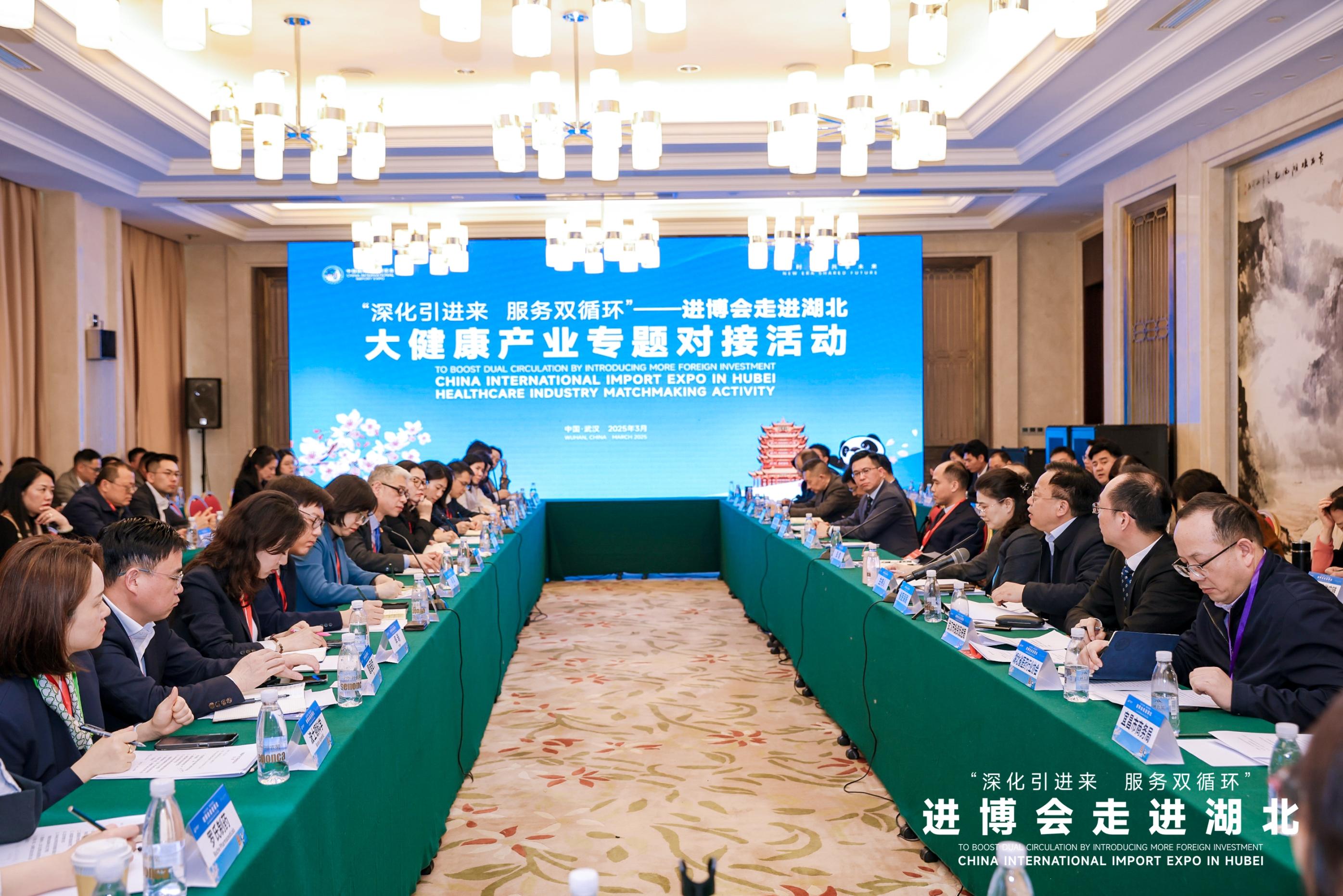 大健康產(chǎn)業(yè)專題對接活動。人民網(wǎng)記者 任峰濤攝