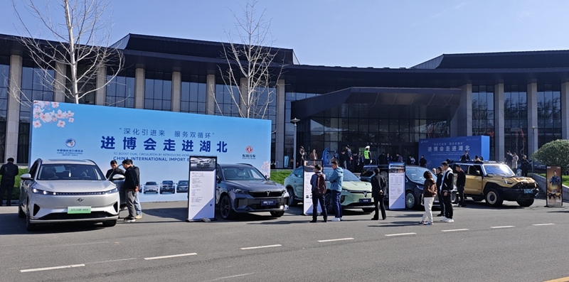 “進博會走進湖北”活動展區(qū)。 湖北省商務廳供圖
