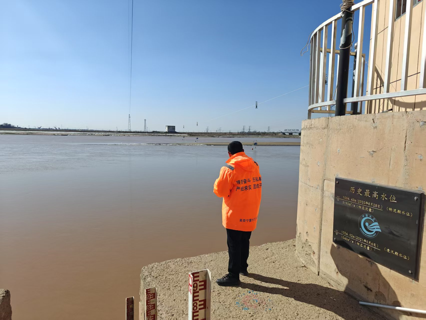 包頭水文站工作人員進(jìn)行ADCP和傳統(tǒng)流速儀流量比測(cè)工作。水利部供圖