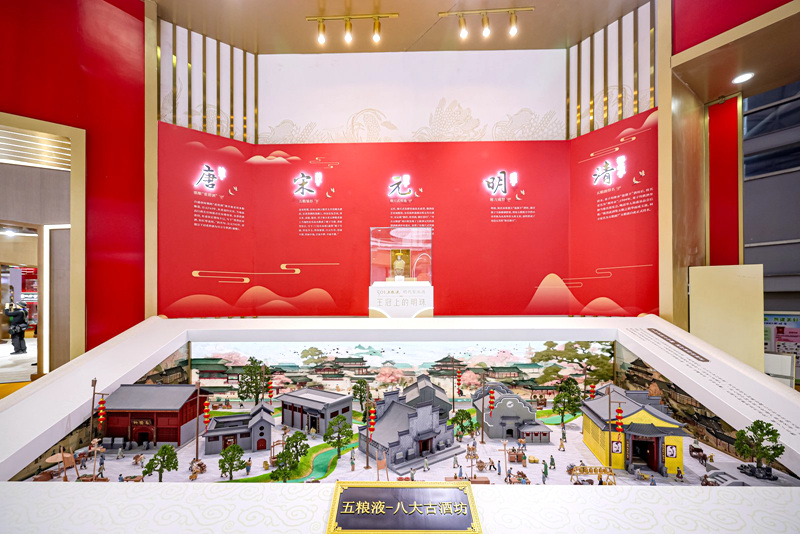 圖為展廳現(xiàn)場。受訪方供圖