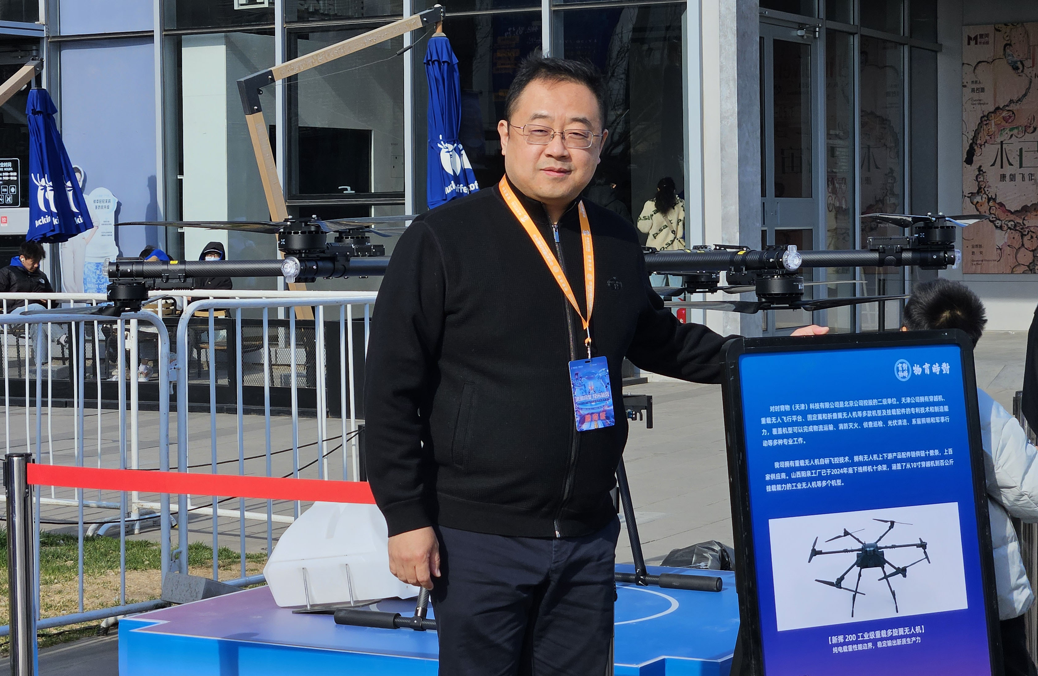 北京對時育物科技有限公司董事長謝海田。人民網(wǎng)記者 王震攝