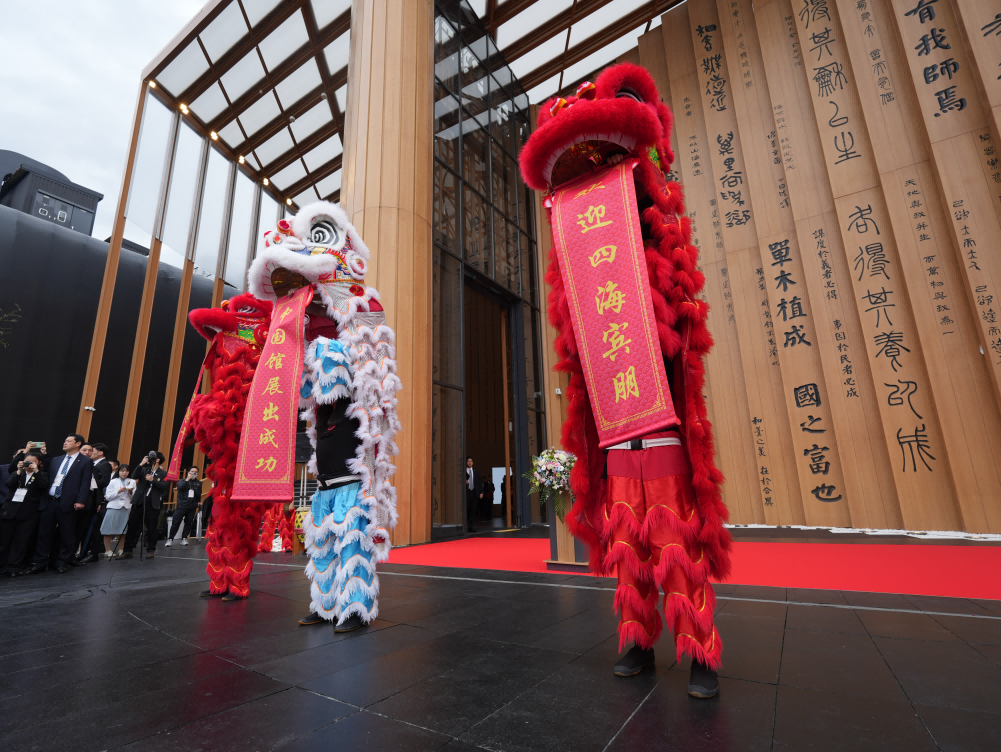 開館儀式現場。中國貿促會供圖