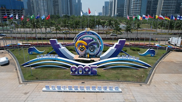 第五屆中國(guó)國(guó)際消費(fèi)品博覽會(huì)現(xiàn)場(chǎng)。人民網(wǎng)記者 孟凡盛攝