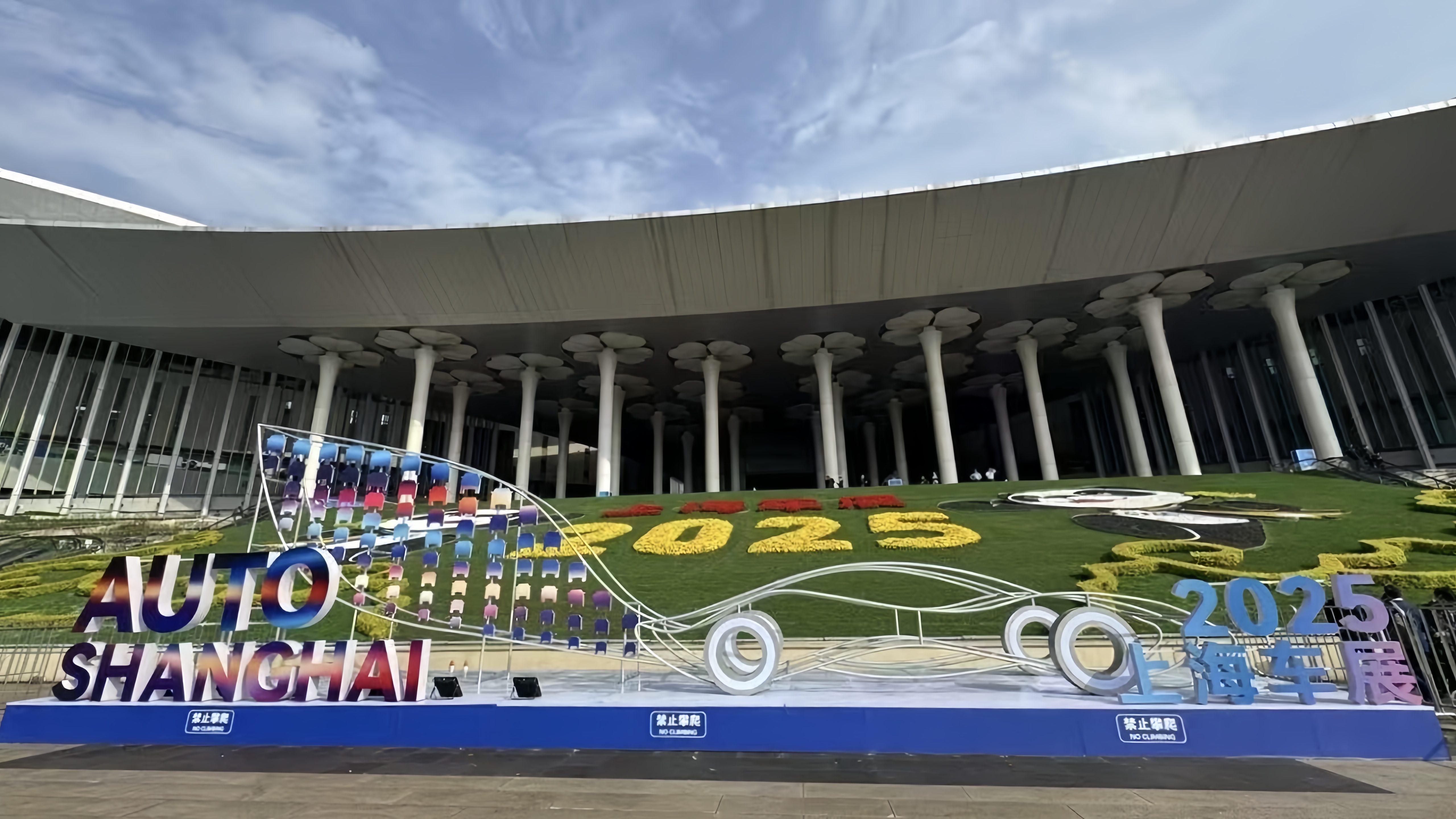 2025上海車展于2025年4月23日至5月2日在國家會(huì)展中心（上海）舉行。人民網(wǎng) 王連香攝