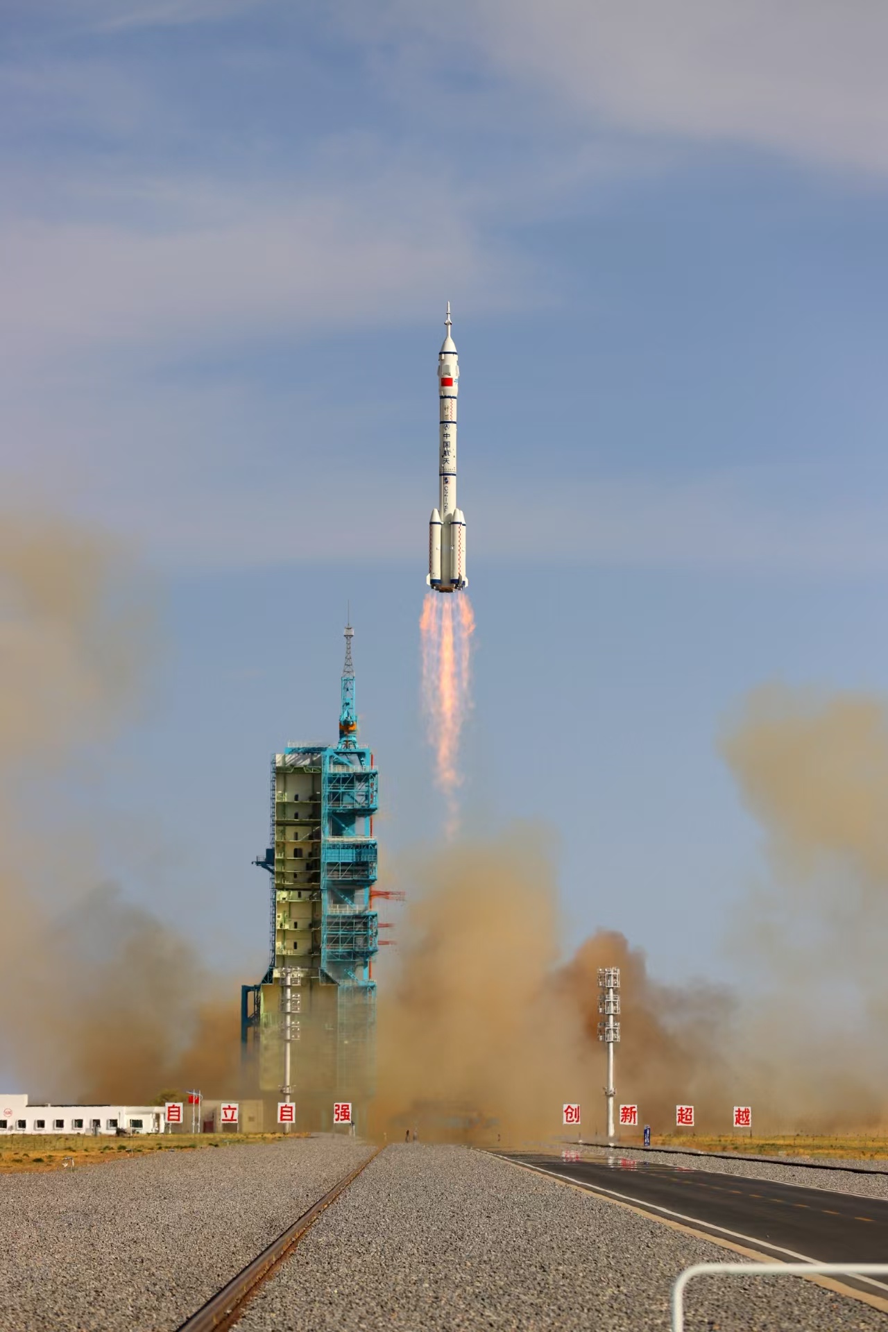 長(zhǎng)征二號(hào)F遙二十運(yùn)載火箭點(diǎn)火發(fā)射。人民網(wǎng)記者 黃帆攝