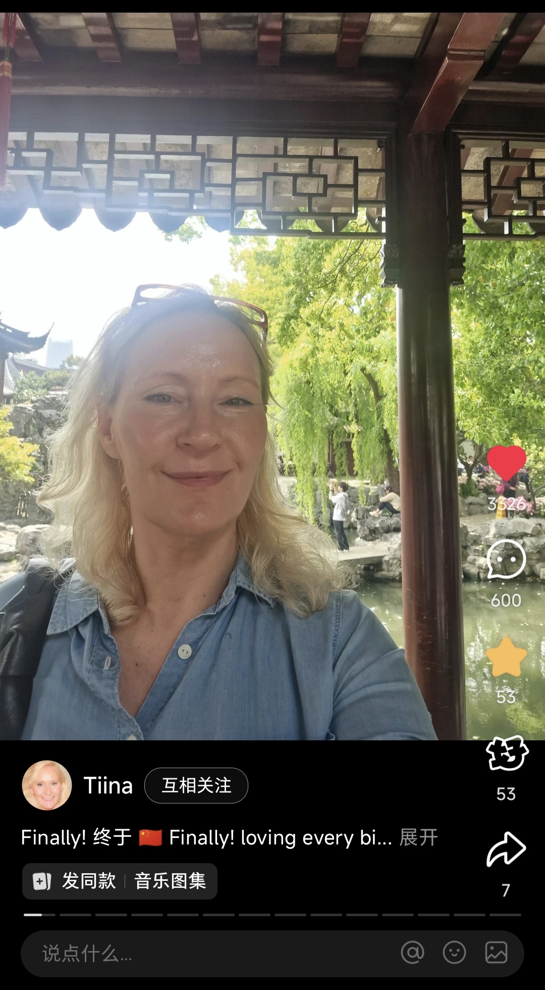 Tiina在社交媒體平臺曬出游玩中國的經(jīng)歷。受訪者供圖