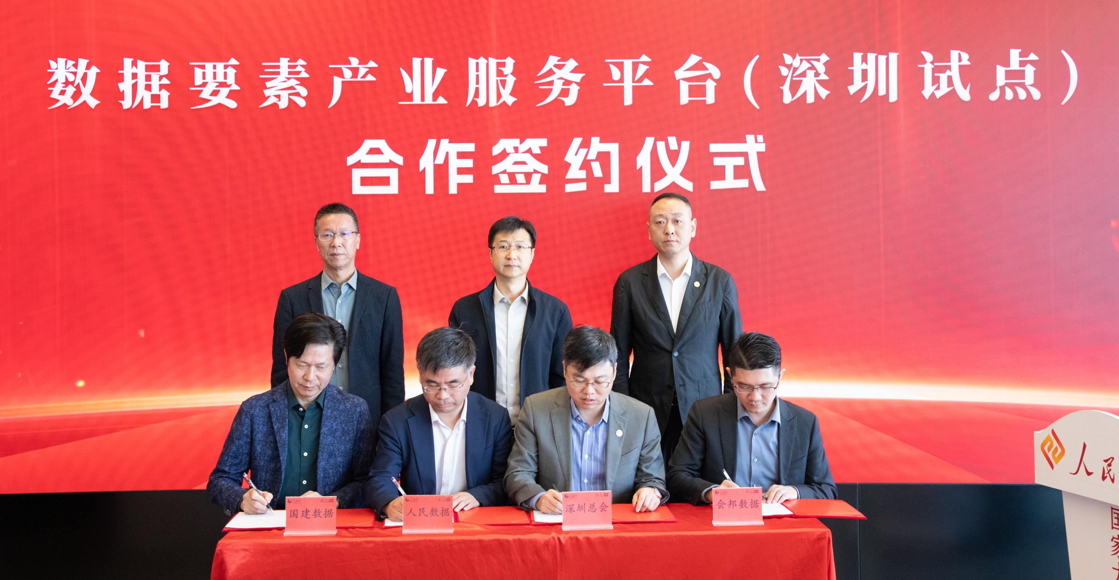 簽約現(xiàn)場(chǎng)