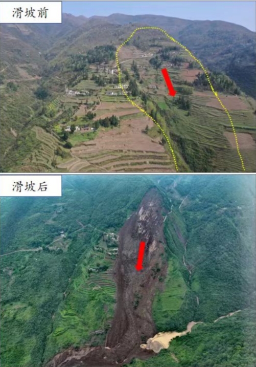 滑坡前后對比圖。自然資源部供圖