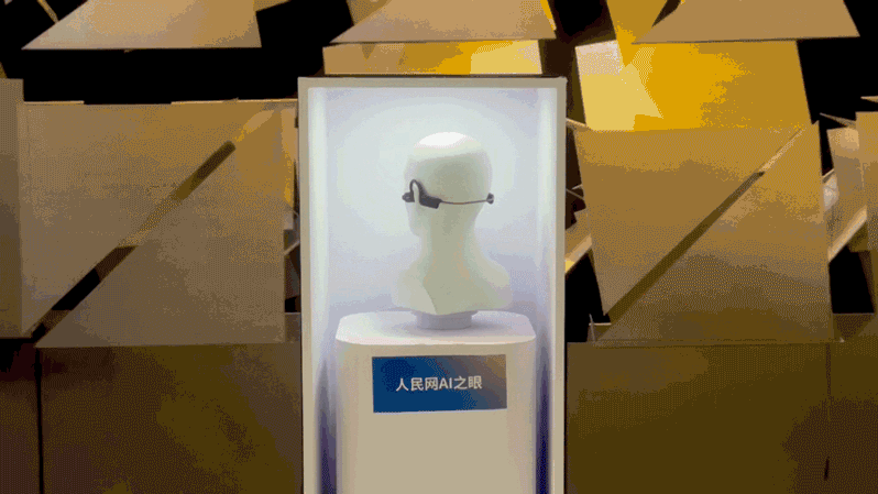 人民網(wǎng)智能硬件“AI之眼”首次在文博會現(xiàn)場展出。