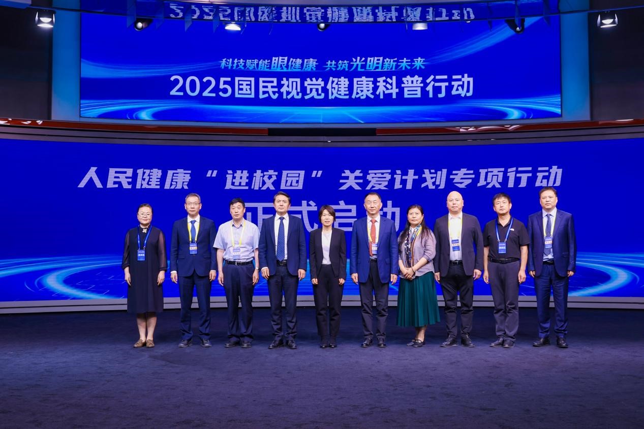 “人民健康‘進校園’關愛計劃專項行動”正式啟動。主辦方供圖