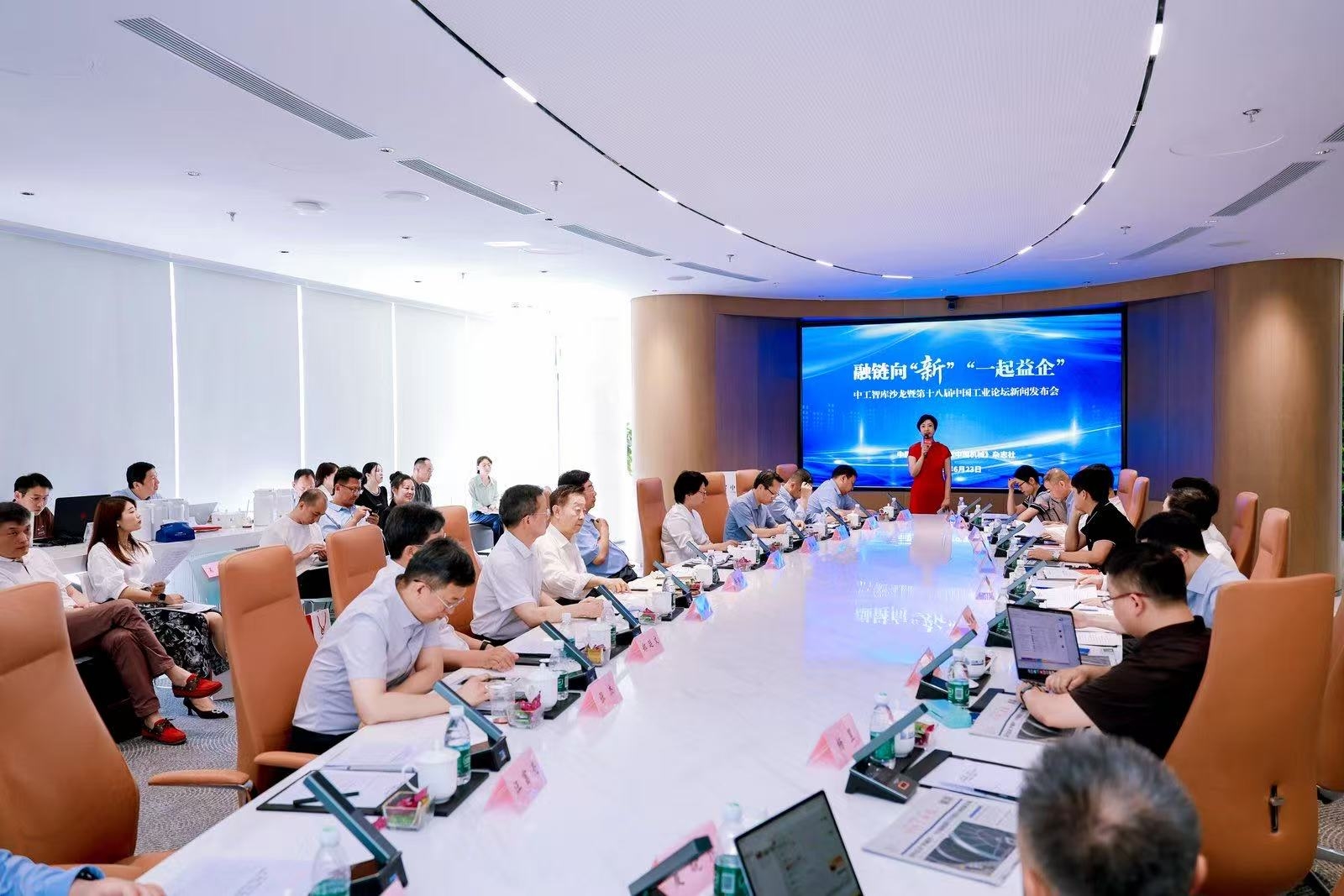 會(huì)議現(xiàn)場(chǎng)。主辦方供圖