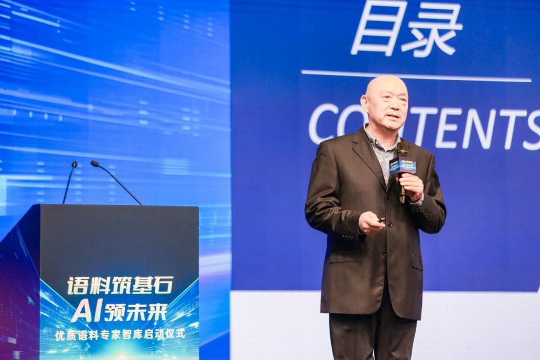 中國廣告協(xié)會AIGC工作委員會執(zhí)行主任田濤。主辦方供圖