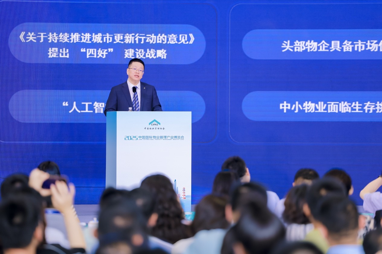 招商局積余黨委書(shū)記、董事總經(jīng)理陳智恒作演講。