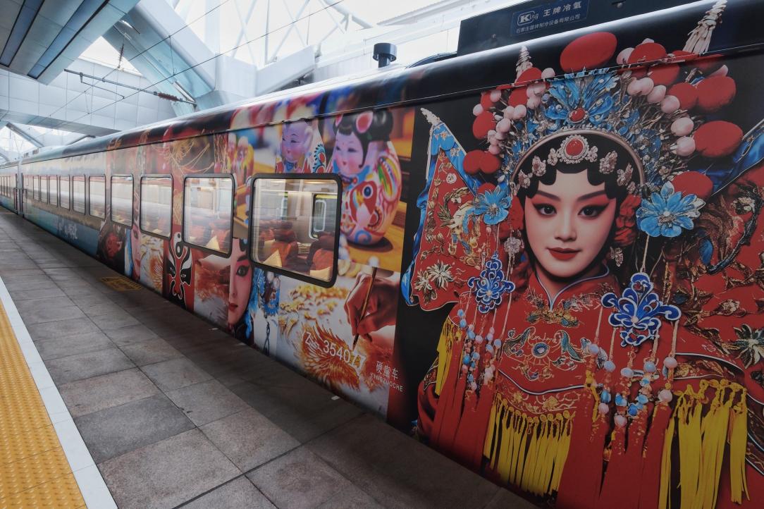 列車外觀將中國文化元素融入涂裝。受訪方供圖