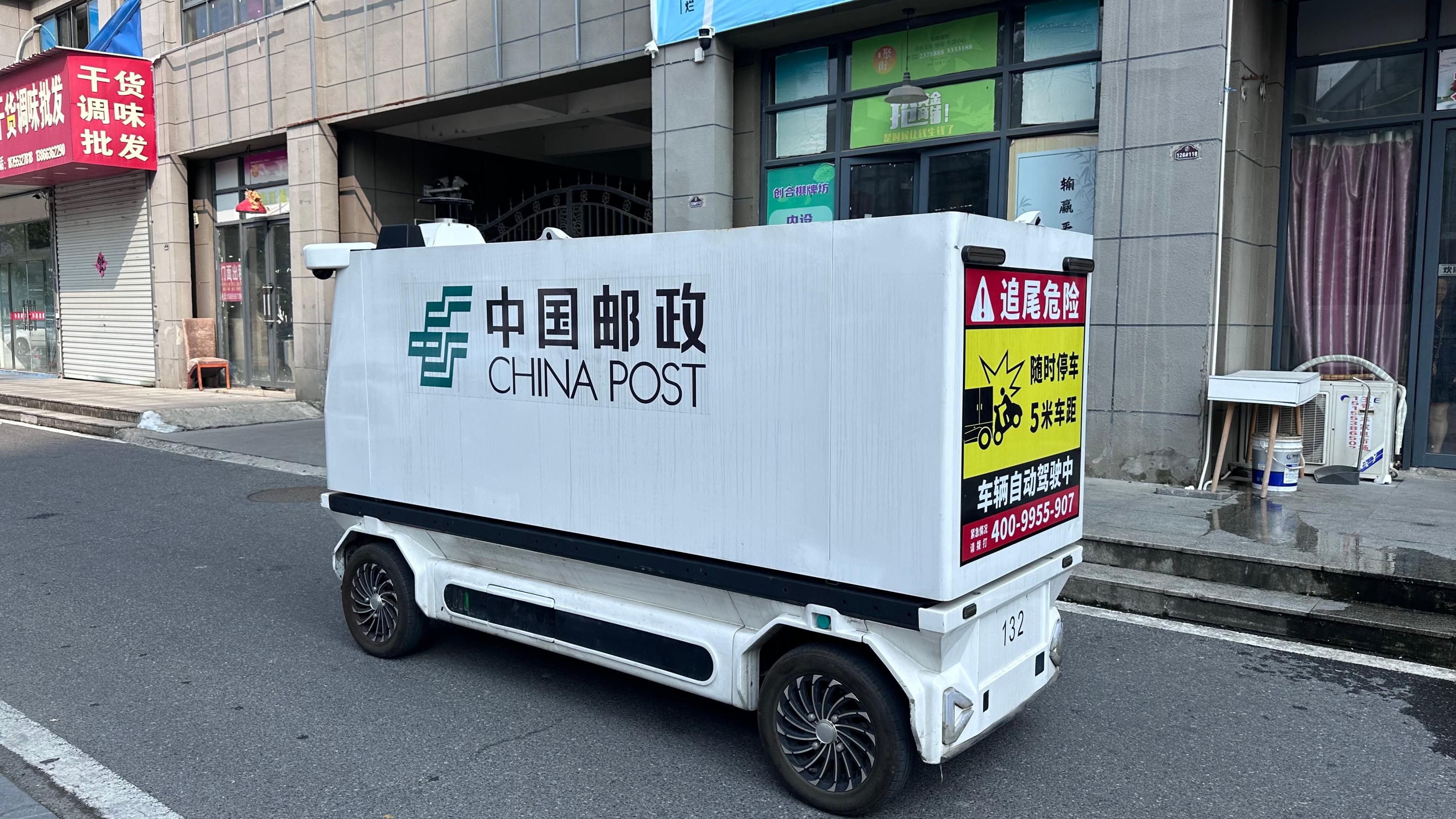 無(wú)人駕駛末端配送車。人民網(wǎng)記者 王紹紹攝