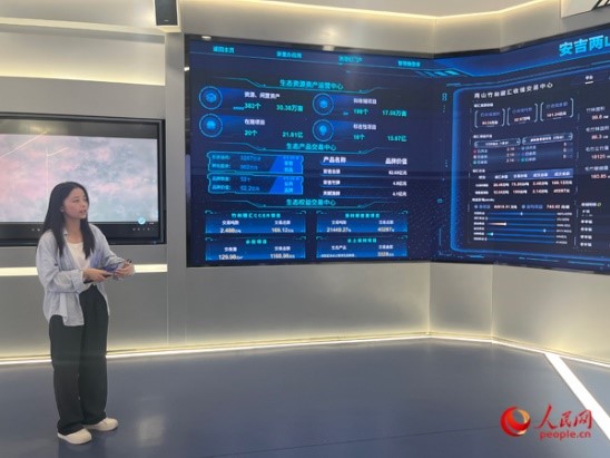 工作人員介紹竹林碳匯項(xiàng)目。人民網(wǎng)記者 杜燕飛攝