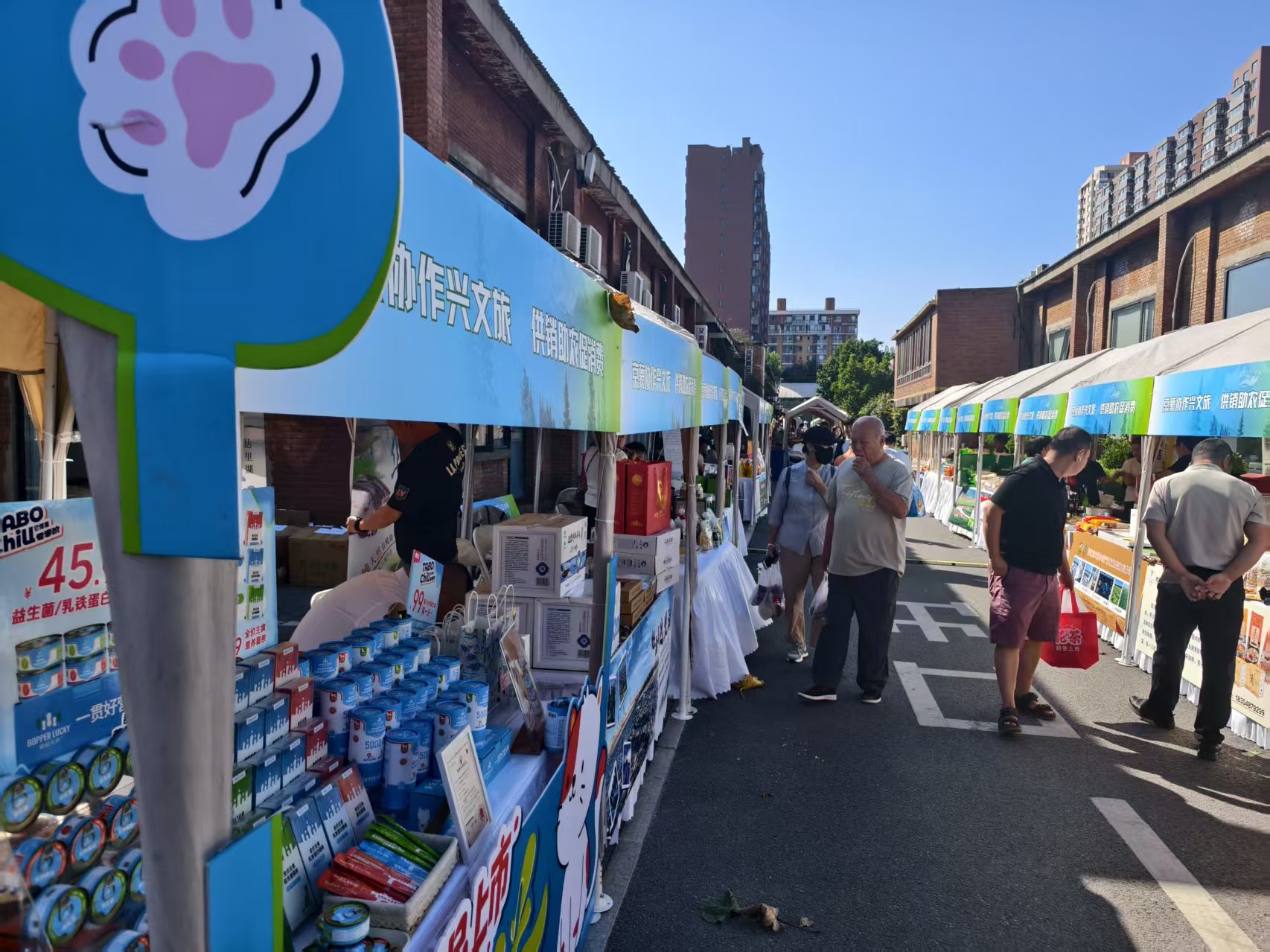 “京蒙協(xié)作興文旅 供銷助農(nóng)促消費(fèi)”現(xiàn)場。人民網(wǎng)記者 李棟攝