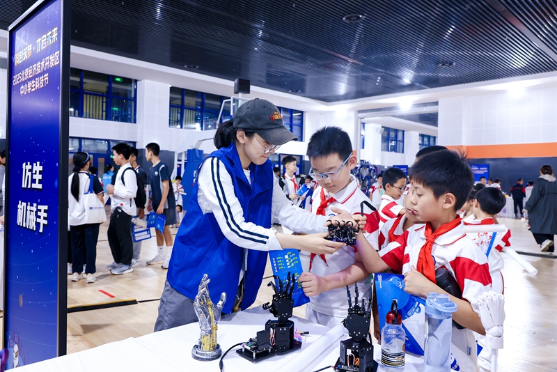 中小學(xué)生操作仿生機(jī)械手。主辦方供圖
