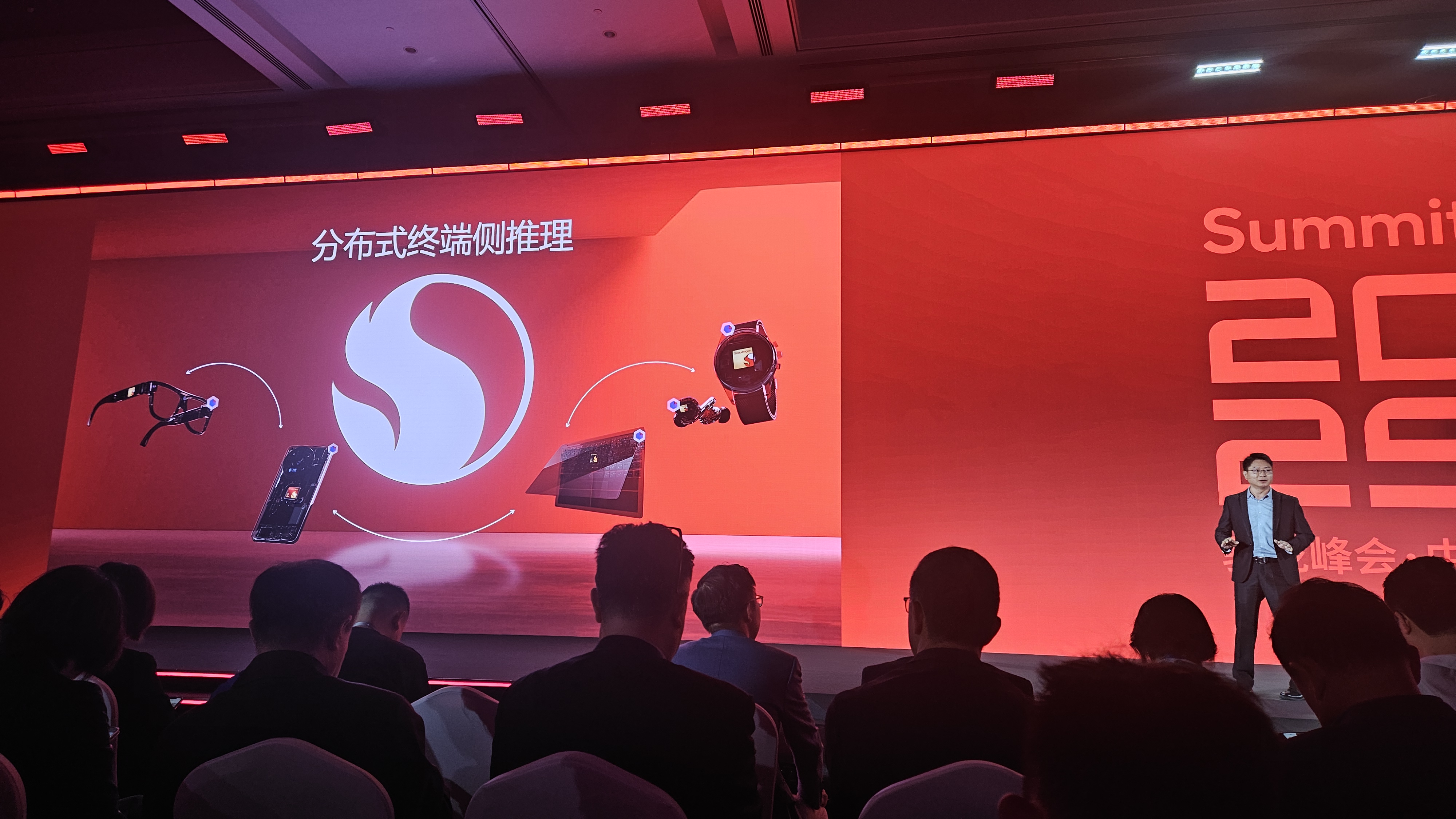 “2025驍龍峰會(huì)·中國(guó)”活動(dòng)現(xiàn)場(chǎng)。人民網(wǎng)記者 王震攝