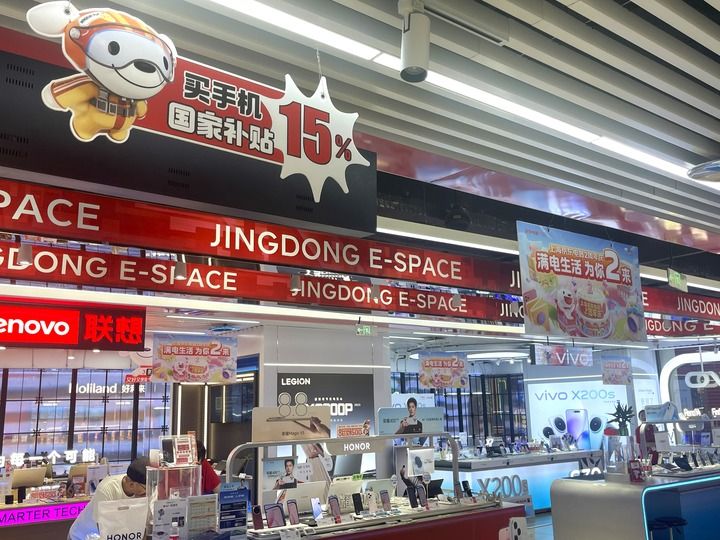 一家3C數(shù)碼產(chǎn)品柜臺補貼標識醒目。新華社記者 張夢潔攝