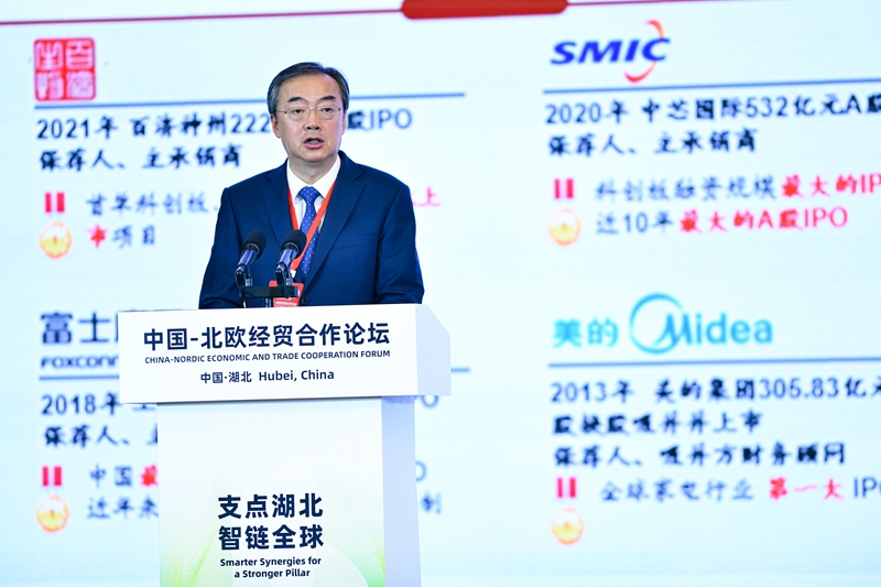 中國國際金融股份有限公司董事長陳亮在論壇上發(fā)言。人民網(wǎng)記者 任峰濤攝