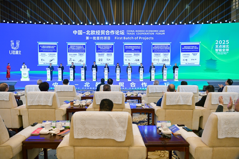 2025中國—北歐經(jīng)貿(mào)合作論壇項目簽約現(xiàn)場。人民網(wǎng)記者 任峰濤攝