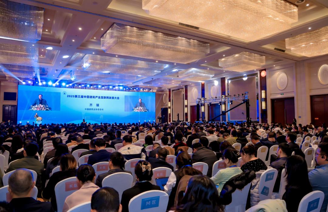 大會現(xiàn)場。中國建筑業(yè)協(xié)會供圖