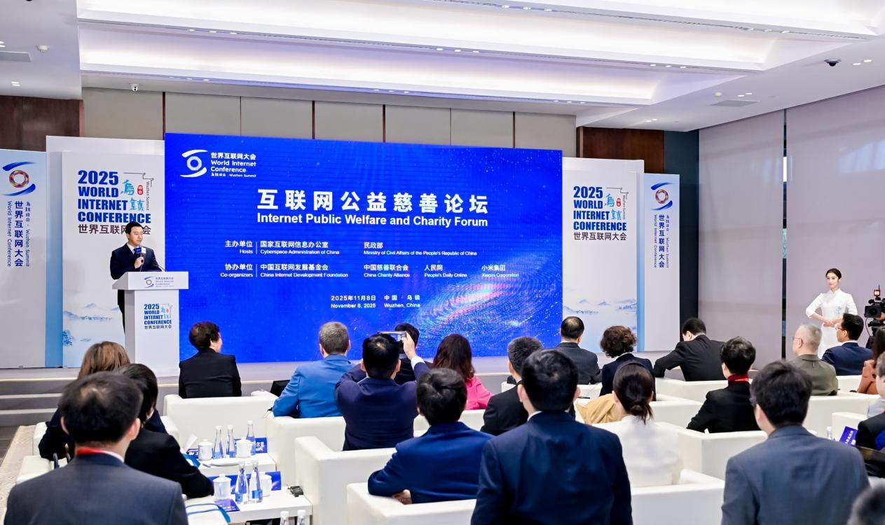 論壇現(xiàn)場。主辦方供圖