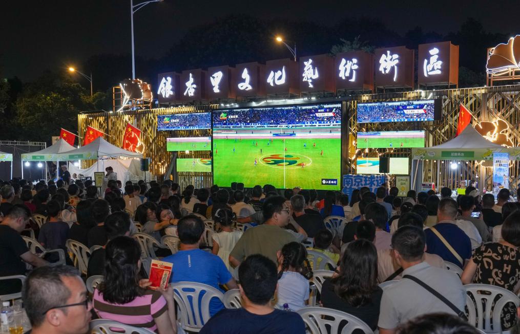 10月4日，球迷在南京市建鄴區(qū)銀杏里文化藝術(shù)街區(qū)的“蘇超”“第二現(xiàn)場(chǎng)”觀賽。新華社記者 李博 攝