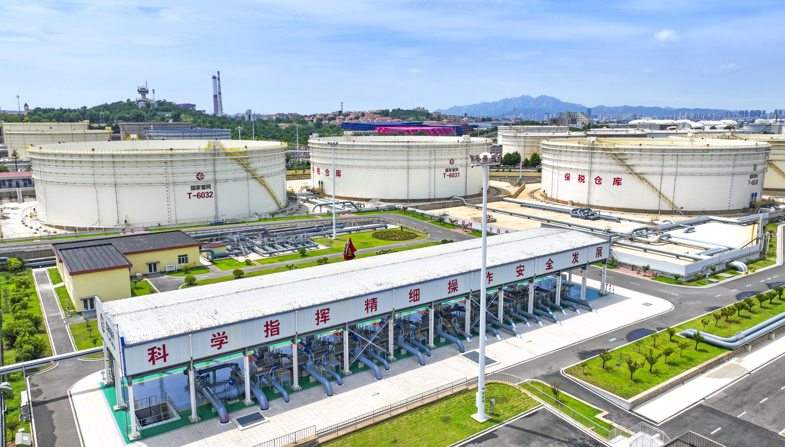 黃島油庫庫區(qū)。張乃婕攝