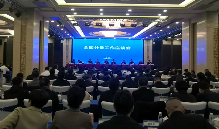 會議現(xiàn)場。人民網(wǎng)記者 孫博洋攝