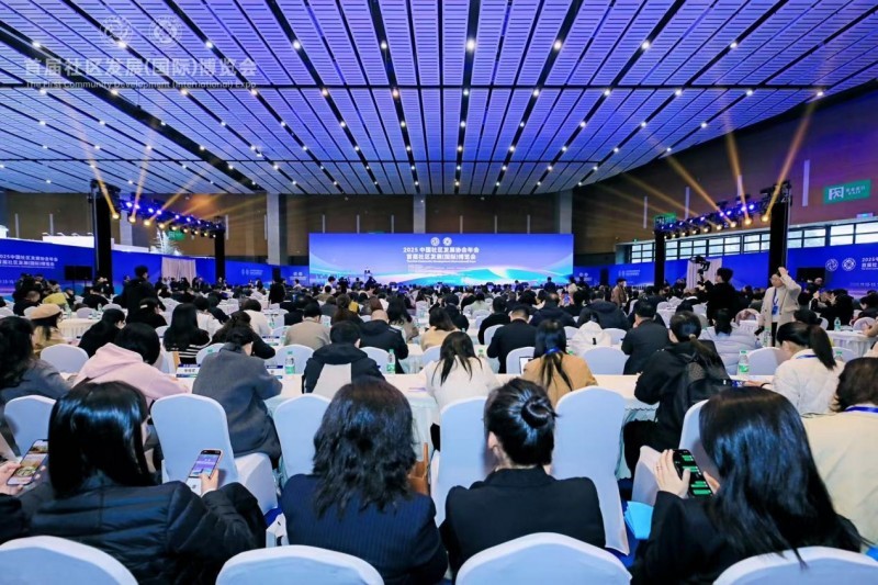 首屆社區(qū)發(fā)展（國(guó)際）博覽會(huì)會(huì)議現(xiàn)場(chǎng)。受訪者供圖