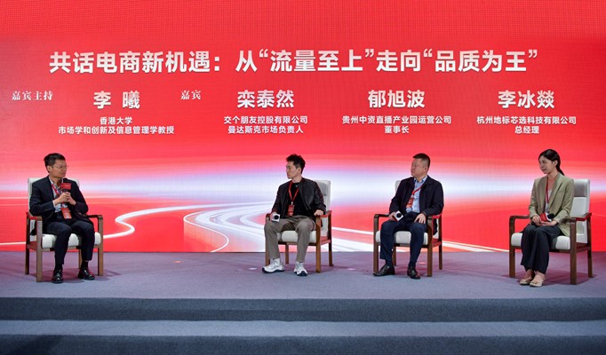 對(duì)話現(xiàn)場(chǎng)。人民網(wǎng)記者 任峰濤攝