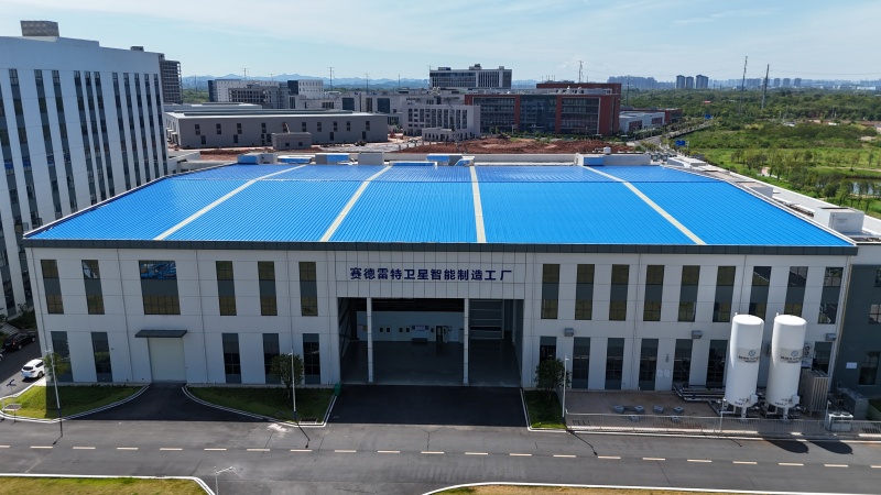 賽德雷特衛(wèi)星智能制造工廠。受訪者供圖