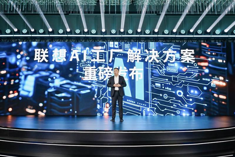 聯(lián)想集團副總裁、中國基礎(chǔ)設(shè)施業(yè)務群總經(jīng)理陳振寬在論壇上發(fā)布聯(lián)想AI工廠解決方案。受訪者供圖