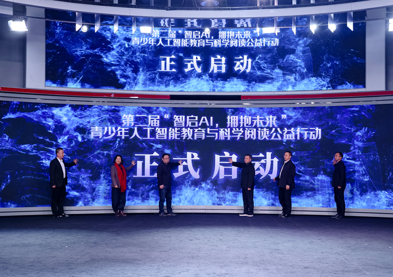 啟動(dòng)儀式現(xiàn)場(chǎng)。