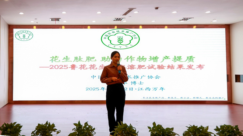 圖為試驗(yàn)結(jié)果發(fā)布現(xiàn)場(chǎng)。受訪方供圖