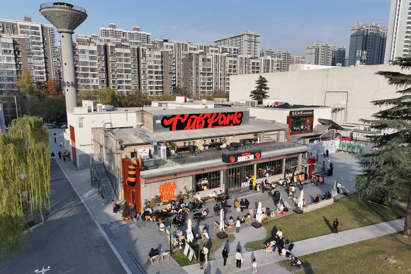 2025年12月4日，游人在西安時光文化公園消費休閑（無人機照片）。這座公園是由西安國營第一鐘表機械廠舊廠區(qū)改建而來的。新華社記者 邵瑞 攝