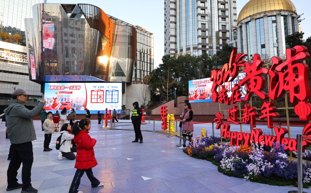 1月3日，市民游客在上海南京東路步行街世紀廣場上的春節(jié)裝飾前拍照。新華社記者 方喆 攝