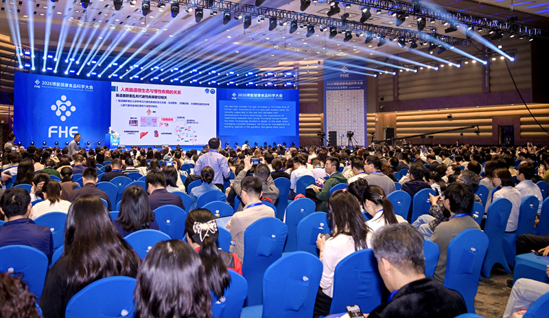 會(huì)議現(xiàn)場(chǎng)。主辦方供圖