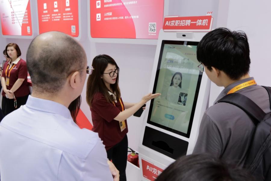 AI求職招聘一體機(jī)體驗(yàn)。受訪方供圖