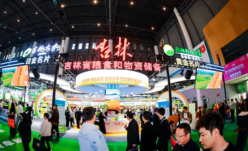 綠色農(nóng)業(yè)展區(qū)。主辦方供圖