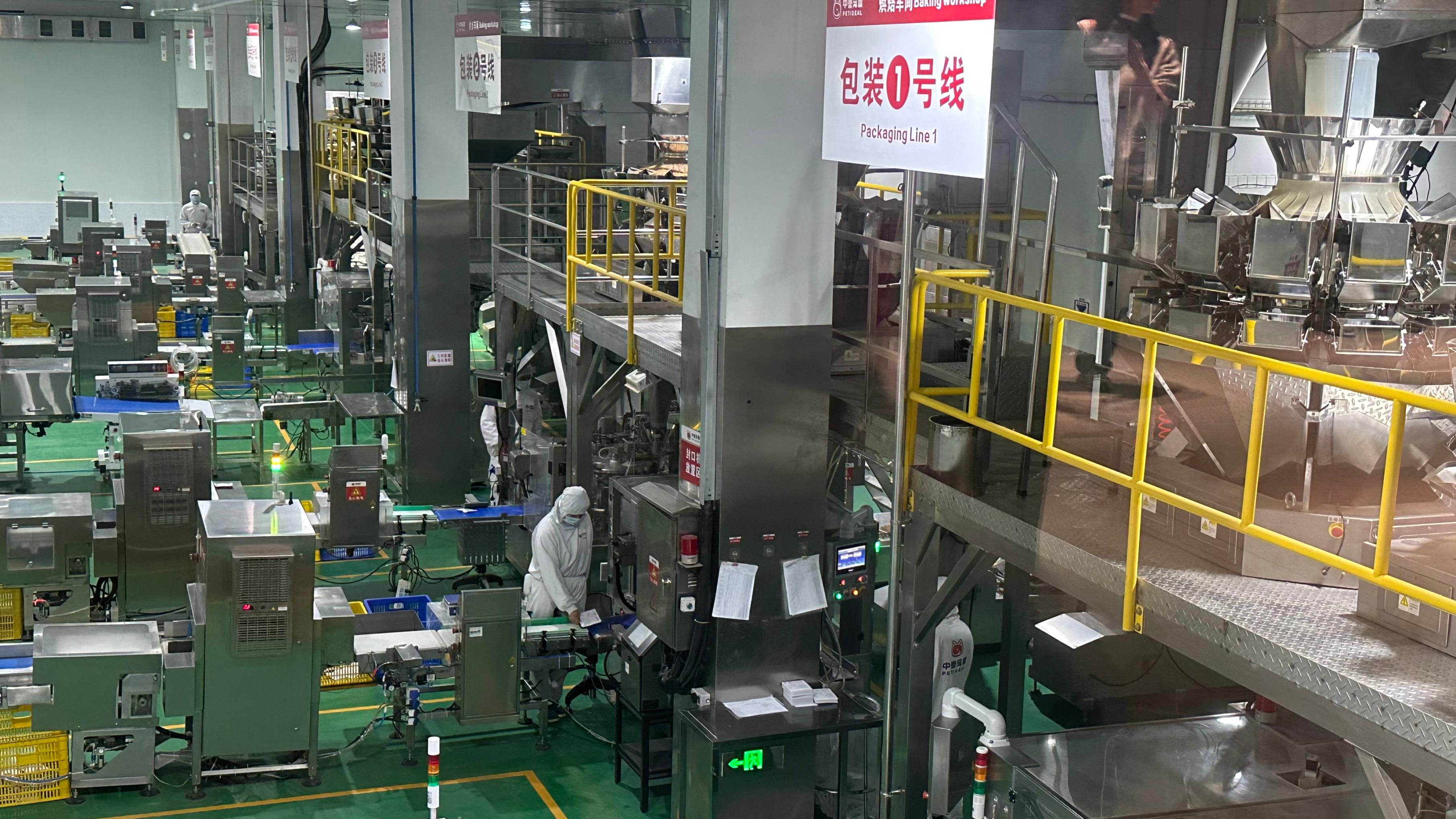 寵糧車(chē)間生產(chǎn)包裝線(xiàn)。人民網(wǎng)記者 王紹紹攝