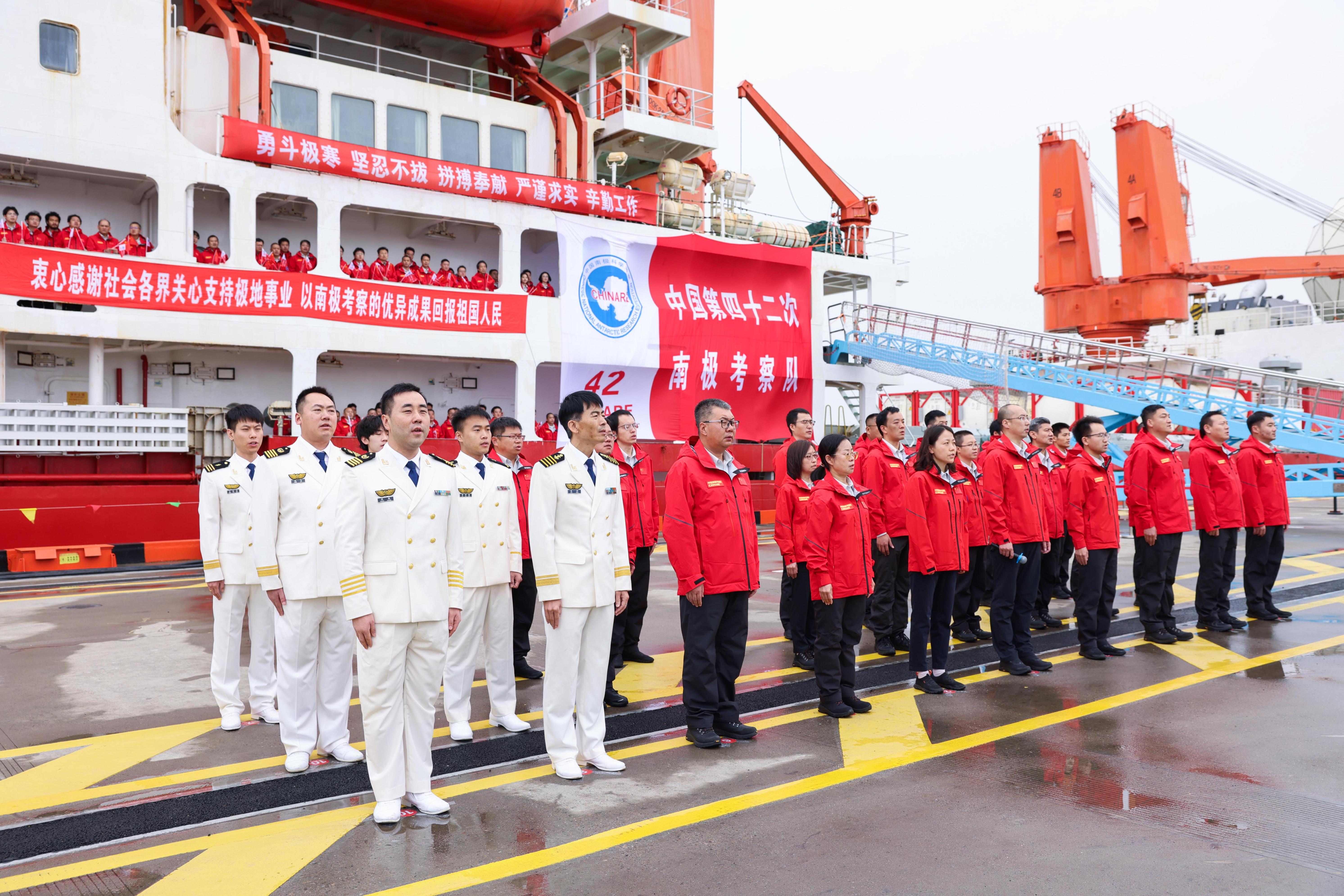 “雪龍”號凱旋。自然資源部供圖