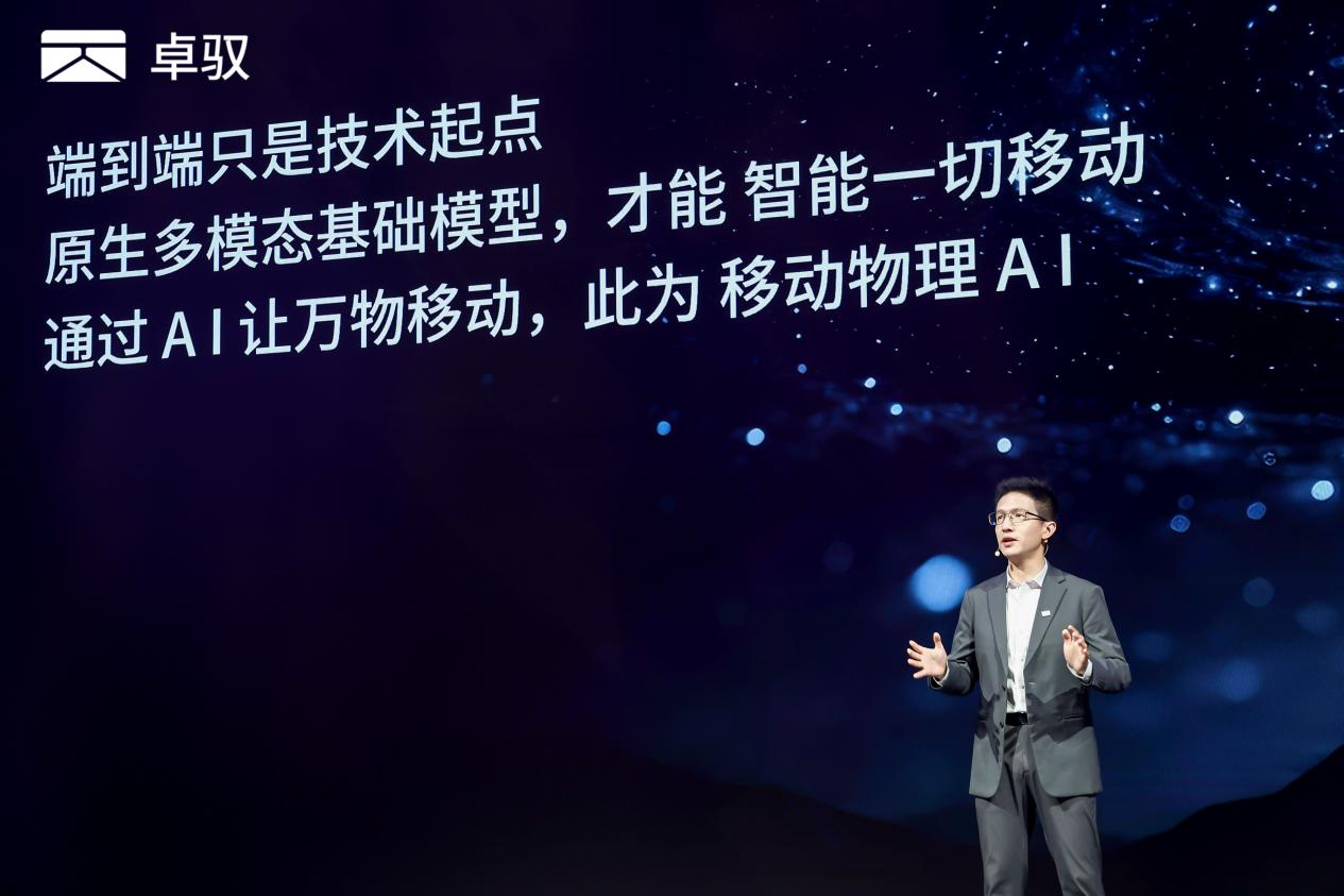 卓馭科技CEO沈劭劼介紹卓馭高悟性端到端模型。受訪者供圖